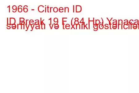 1966 - Citroen ID
ID Break 19 F (84 Hp) Yanacaq sərfiyyatı və texniki göstəricilər