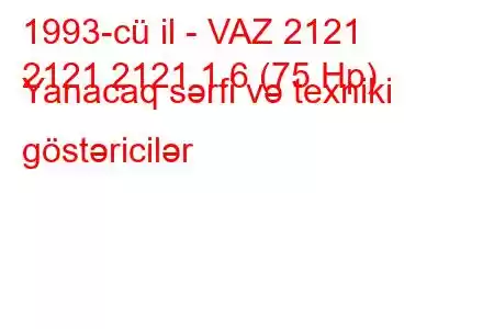 1993-cü il - VAZ 2121
2121 2121 1.6 (75 Hp) Yanacaq sərfi və texniki göstəricilər