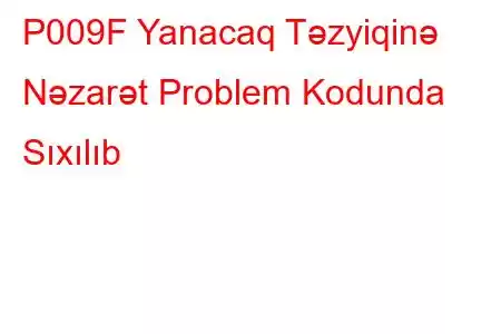 P009F Yanacaq Təzyiqinə Nəzarət Problem Kodunda Sıxılıb