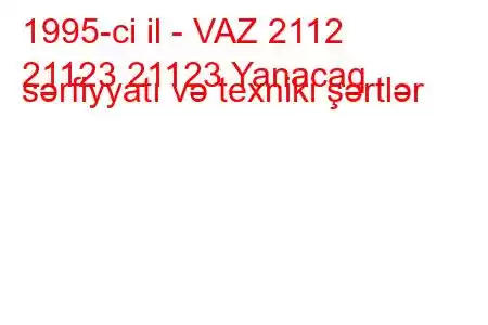 1995-ci il - VAZ 2112
21123 21123 Yanacaq sərfiyyatı və texniki şərtlər