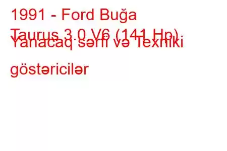 1991 - Ford Buğa
Taurus 3.0 V6 (141 Hp) Yanacaq sərfi və Texniki göstəricilər