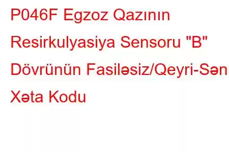 P046F Egzoz Qazının Resirkulyasiya Sensoru 