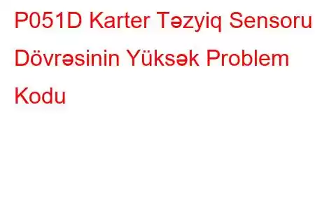 P051D Karter Təzyiq Sensoru Dövrəsinin Yüksək Problem Kodu