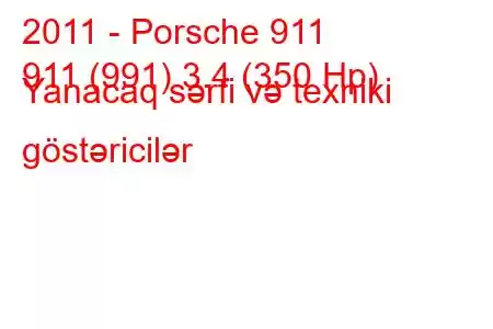 2011 - Porsche 911
911 (991) 3.4 (350 Hp) Yanacaq sərfi və texniki göstəricilər