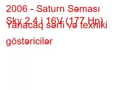 2006 - Saturn Səması
Sky 2.4 i 16V (177 Hp) Yanacaq sərfi və texniki göstəricilər