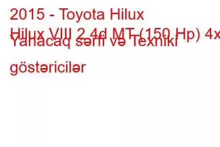 2015 - Toyota Hilux
Hilux VIII 2.4d MT (150 Hp) 4x4 Yanacaq sərfi və Texniki göstəricilər