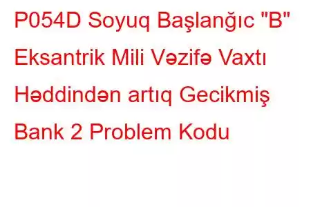 P054D Soyuq Başlanğıc 