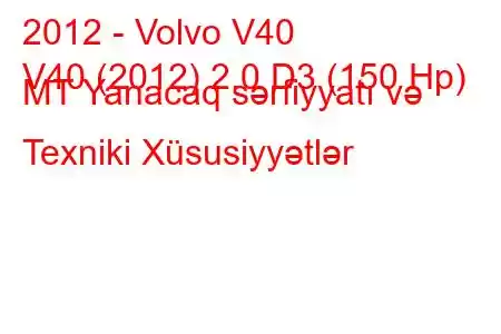 2012 - Volvo V40
V40 (2012) 2.0 D3 (150 Hp) MT Yanacaq sərfiyyatı və Texniki Xüsusiyyətlər