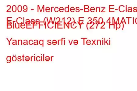 2009 - Mercedes-Benz E-Class
E-Class (W212) E 350 4MATIC BlueEFFICIENCY (272 Hp) Yanacaq sərfi və Texniki göstəricilər