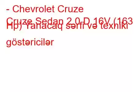 - Chevrolet Cruze
Cruze Sedan 2.0 D 16V (163 Hp) Yanacaq sərfi və texniki göstəricilər