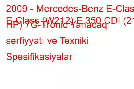 2009 - Mercedes-Benz E-Class
E-Class (W212) E 350 CDI (211 HP) 7G-Tronic Yanacaq sərfiyyatı və Texniki Spesifikasiyalar