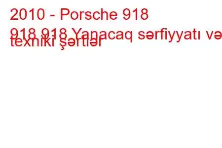 2010 - Porsche 918
918 918 Yanacaq sərfiyyatı və texniki şərtlər