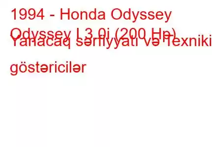 1994 - Honda Odyssey
Odyssey I 3.0i (200 Hp) Yanacaq sərfiyyatı və Texniki göstəricilər