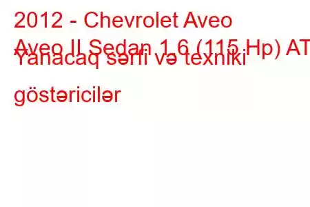 2012 - Chevrolet Aveo
Aveo II Sedan 1.6 (115 Hp) AT Yanacaq sərfi və texniki göstəricilər