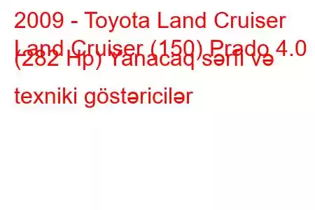 2009 - Toyota Land Cruiser
Land Cruiser (150) Prado 4.0 i (282 Hp) Yanacaq sərfi və texniki göstəricilər