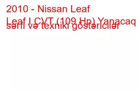 2010 - Nissan Leaf
Leaf I CVT (109 Hp) Yanacaq sərfi və texniki göstəricilər