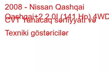 2008 - Nissan Qashqai
Qashqai+2 2.0I (141 Hp) 4WD CVT Yanacaq sərfiyyatı və Texniki göstəricilər