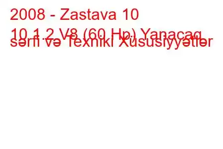 2008 - Zastava 10
10 1.2 V8 (60 Hp) Yanacaq sərfi və Texniki Xüsusiyyətlər