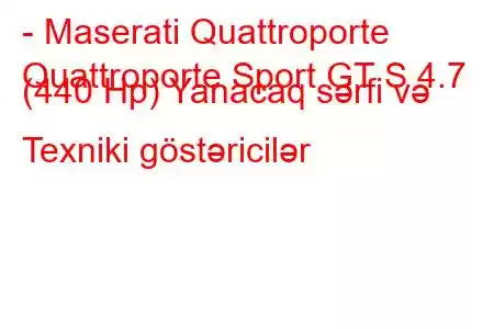 - Maserati Quattroporte
Quattroporte Sport GT S 4.7 (440 Hp) Yanacaq sərfi və Texniki göstəricilər