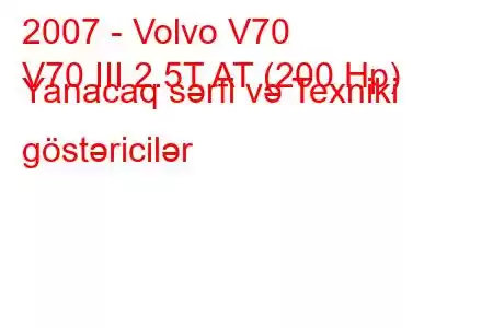 2007 - Volvo V70
V70 III 2.5T AT (200 Hp) Yanacaq sərfi və Texniki göstəricilər